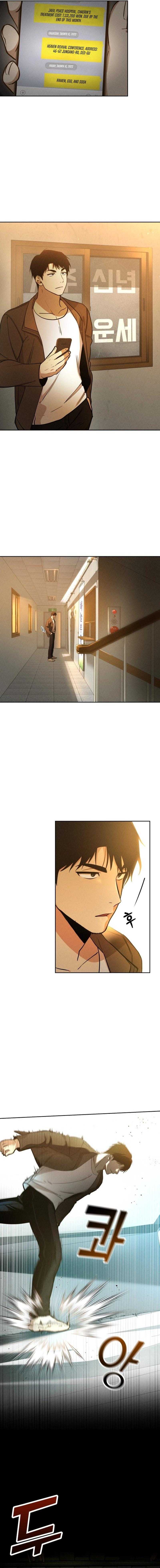 Shift - Manhwa Chapter 1 10